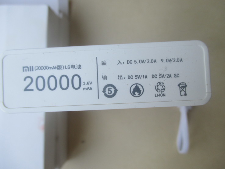 Power bank 20000mAh,2 usb подключения, numer zdjęcia 6