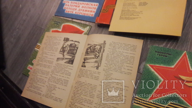 Пионеры герои 1973г. 6 книг Пионерия Артек СССР, фото №9