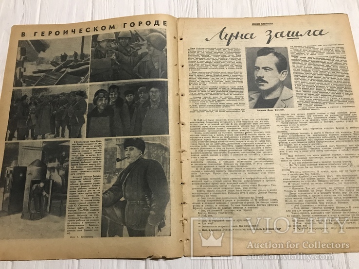 1943 Огонёк Хроника войны Вперед на Запад, фото №5