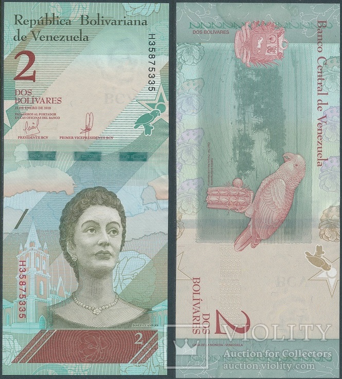 Venezuela Венесуэла - 2 Bolivares 2018 UNC JavirNV