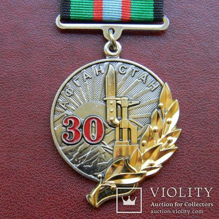 Памятная медаль  30 лет вывода Советских войск с Афганистана, фото №3