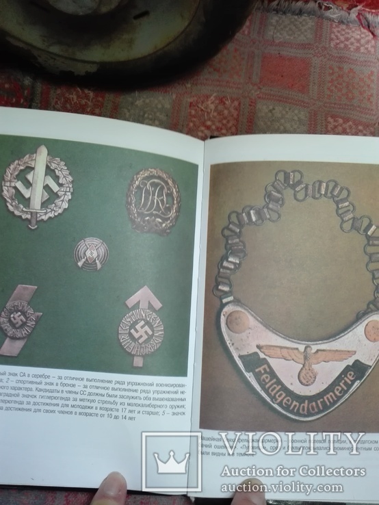 Ордена и медали 3го Рейха, фото №7