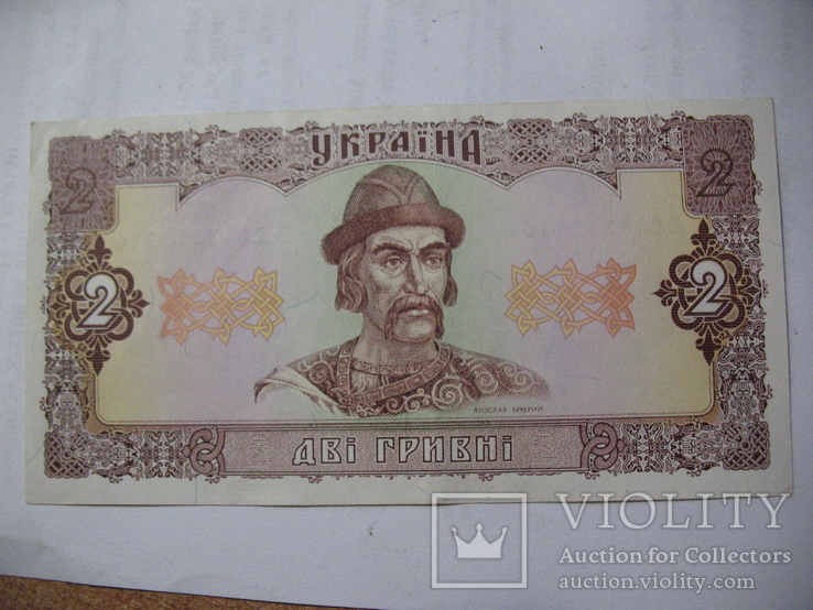 2 гривны 1992 года UNC или ПРЕС (из пачки) СА 2043315116