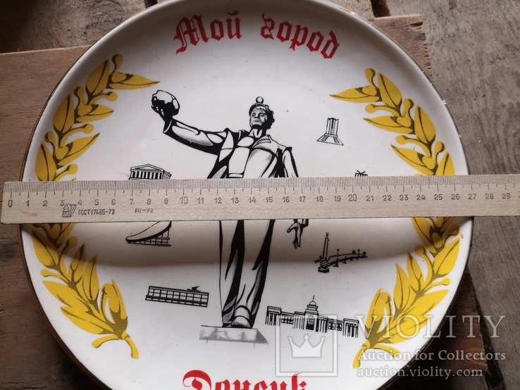 Сувенир тарелка Донецк мой город шахтер, фото №11