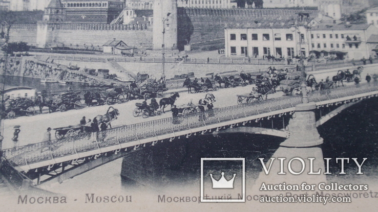 Открытка Императорская Россия, Москва Москворецкий мост, фото №6