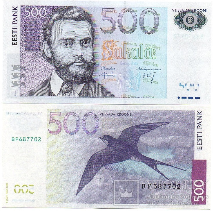 Estonia Эстония - 500 Krooni 2000 UNC JavirNV