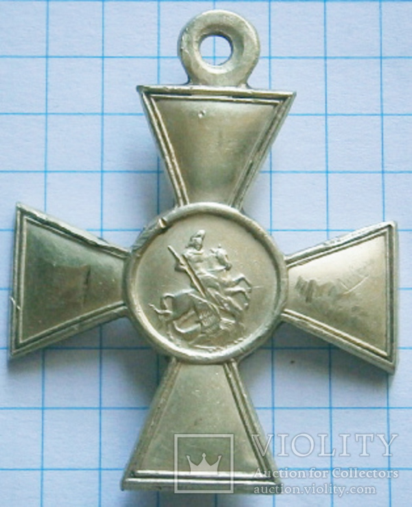 Георгиевский крест 2 степени № 53 705, фото №2