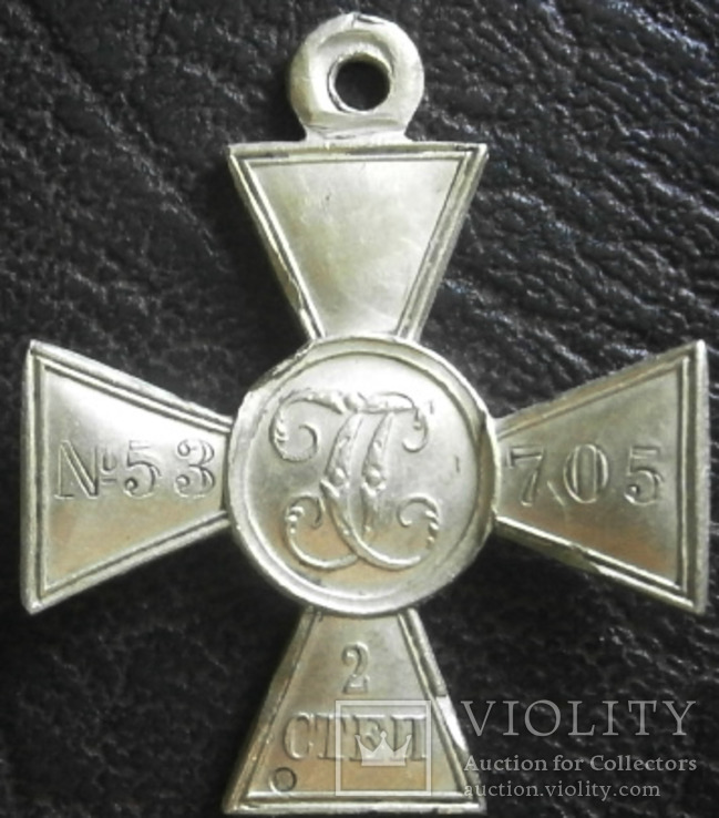Георгиевский крест 2 степени № 53 705, фото №6