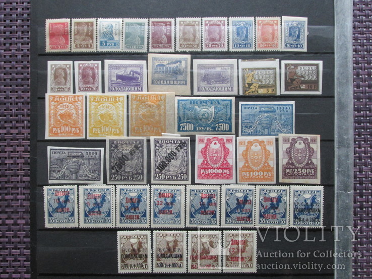 РСФСР, Коллекция марок - 40 штук, фото №3