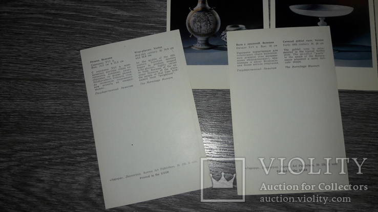 Набор открыток Венецианское стекло СССР 16шт 1971г., фото №4