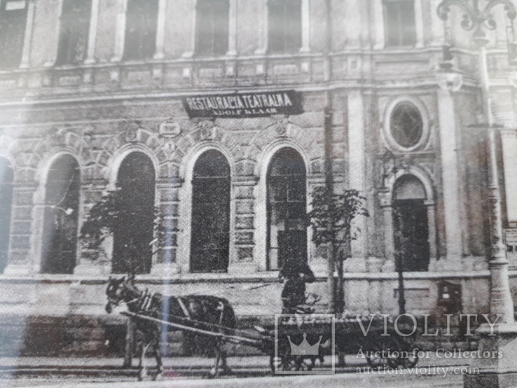 Станіславів - Будинок театру. Старе фото в рамці., фото №5