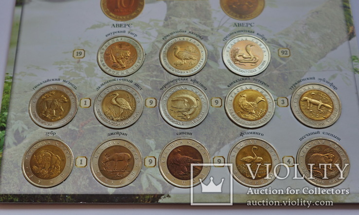 Красная Книга полный набор из 15 монет в планшетке (есть видео), фото №7