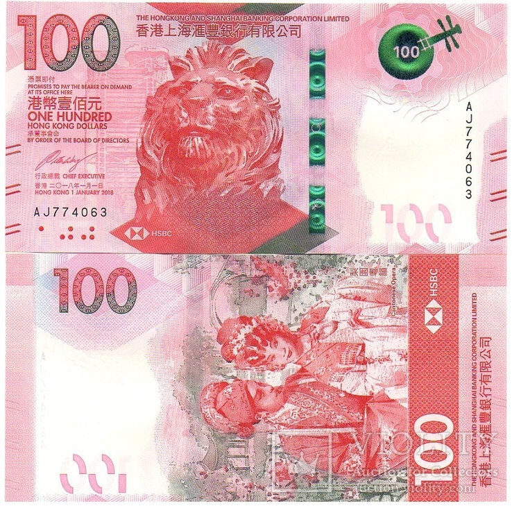 Hong Kong Гонконг - 100 Dollars 2019 HSBC