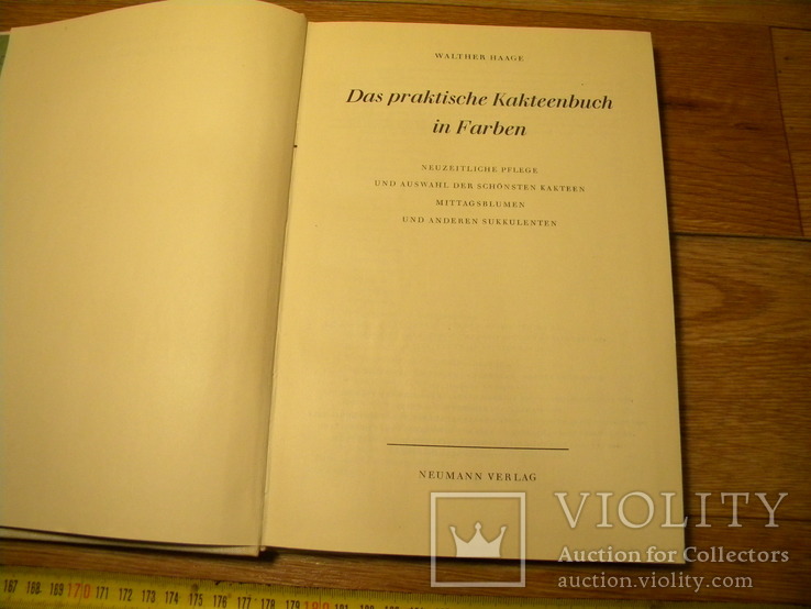Книга о кактусах- на Немецком. 1965 год., фото №3