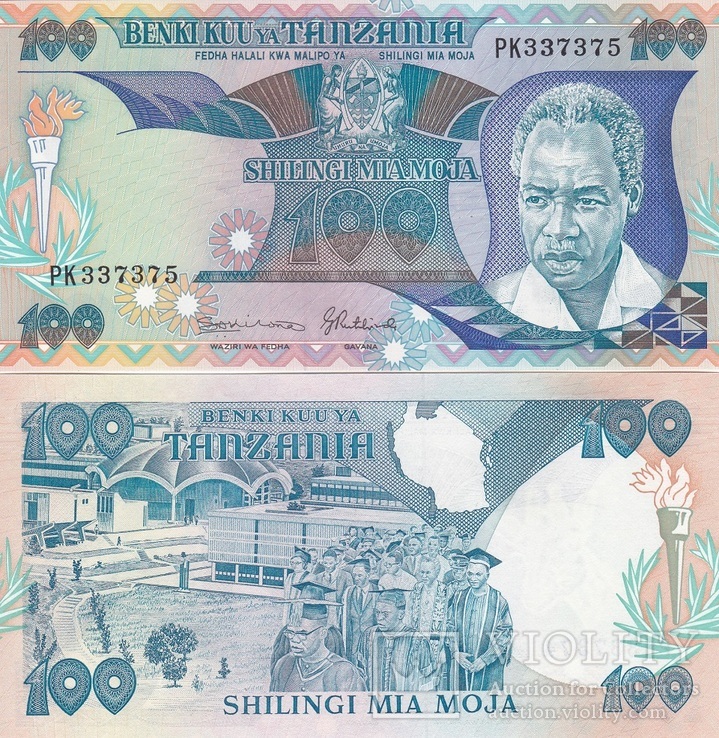 Tanzania Танзания - 100 Shillings 1986 UNC Pick 14b JavirNV