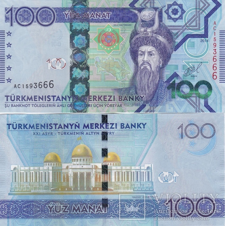 Turkmenistan Туркменистан - 100 Manat 2014 UNC JavirNV
