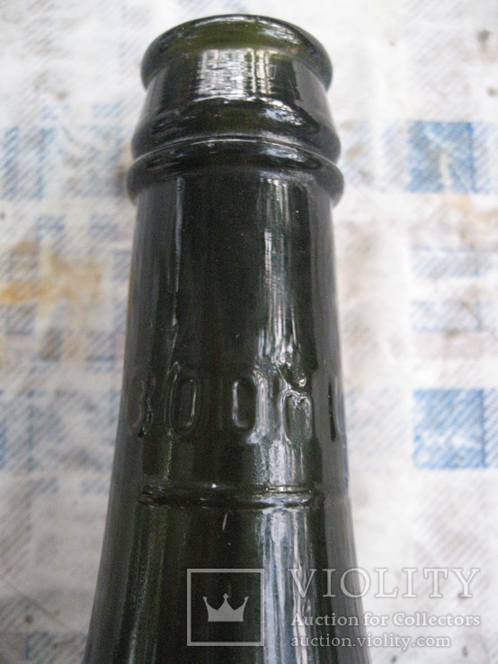 Пивная румынская до военная бутылка.300 мл., фото №4