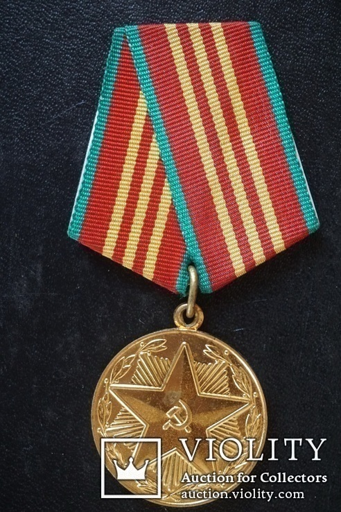 Медаль  "За 10 лет безупречной службы". Без ведомства., фото №2