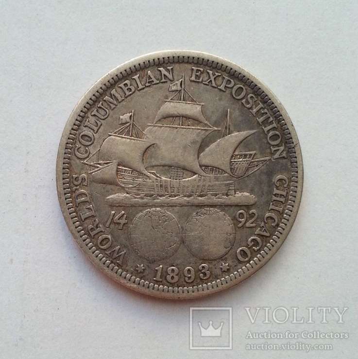1/2 доллара Колумб 1893 года, фото №3
