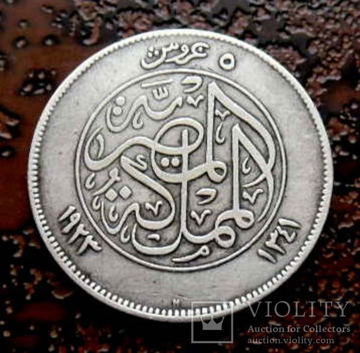 5 пиастров  Египет 1923 серебро, фото №3