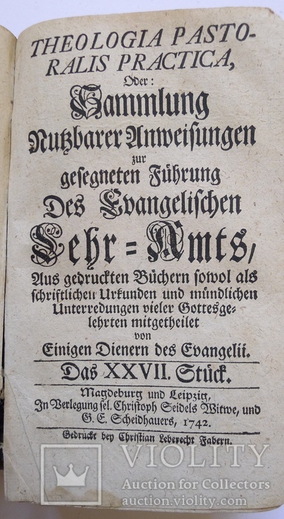 Немецкая церковная книга 1742 года. Theologia Pastoralis Praсtica .