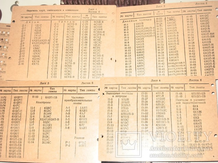Прибор для измерения радиоламп Л3-3 с некоторыми перфокартами (читайте описание), фото №6