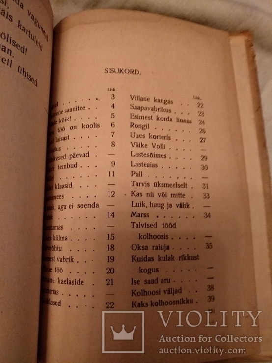 1937 Букварь Эстонии, фото №5