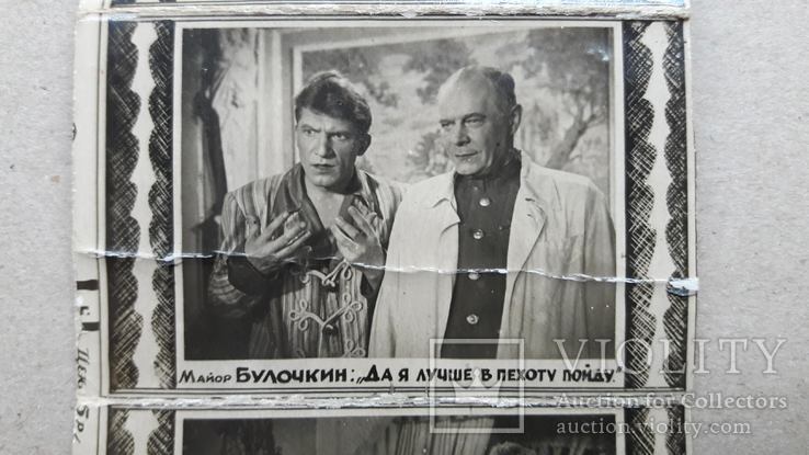 Фотографии актеров из кинофильмов 1946 год Небесный тихоход, фото №8