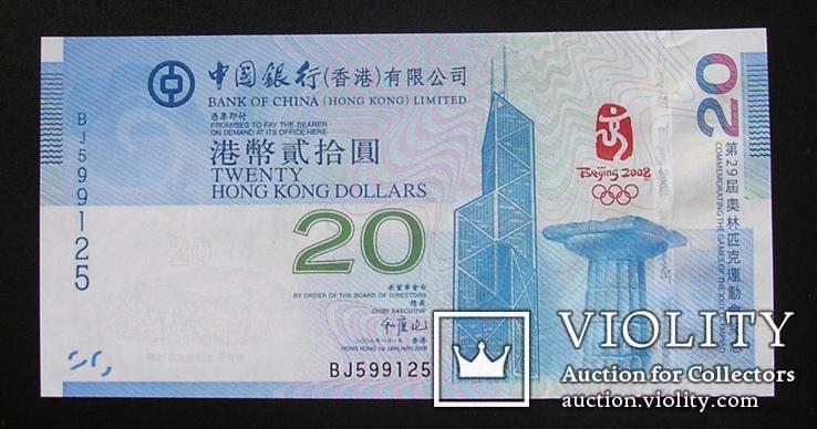 Гонконг Китай 20 долларов 2008 Олимпиада стадион UNC буклет, фото №3