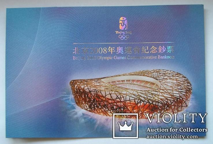 Гонконг Китай 20 долларов 2008 Олимпиада стадион UNC буклет, фото №5