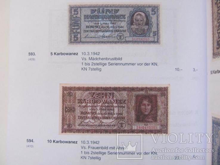 Немецкие банкноти с 1871/ Rosenberg H. / 2001г. (РЕПРИНТ), фото №9