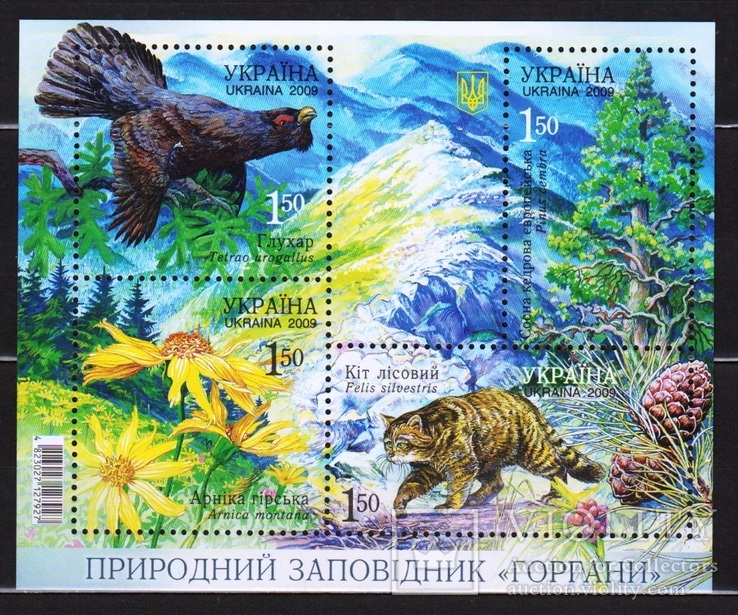 Украина,2009, Блок 78.,Заповедник "Горганы".