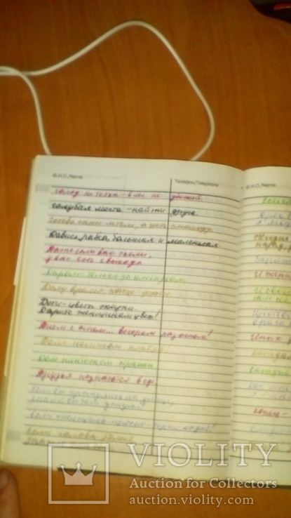 Ежедневник 1999 года в свои 16лет, статусы, стихи песни, и многое другое, фото №5