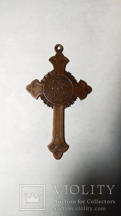Наперсный крест для духовенства в память Крымской войны 1853–1856 гг.