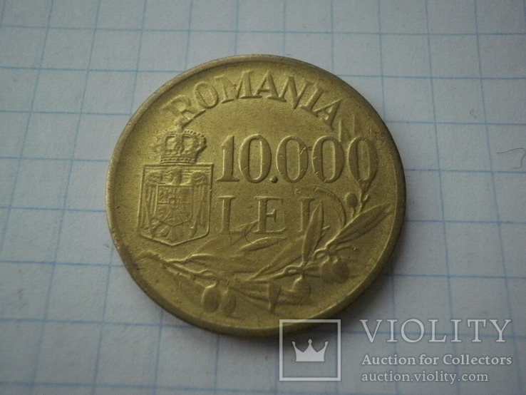 Румунія 1947 рік 10000 лей., фото №3