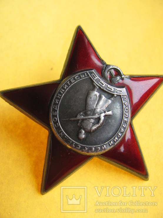 Орден Красной Звезды и Отечественной войны 2 ст., фото №7