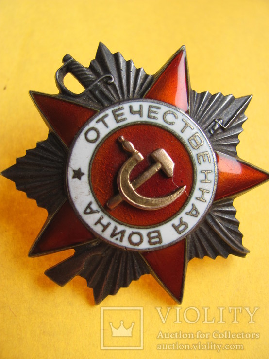 Орден Красной Звезды и Отечественной войны 2 ст., фото №10