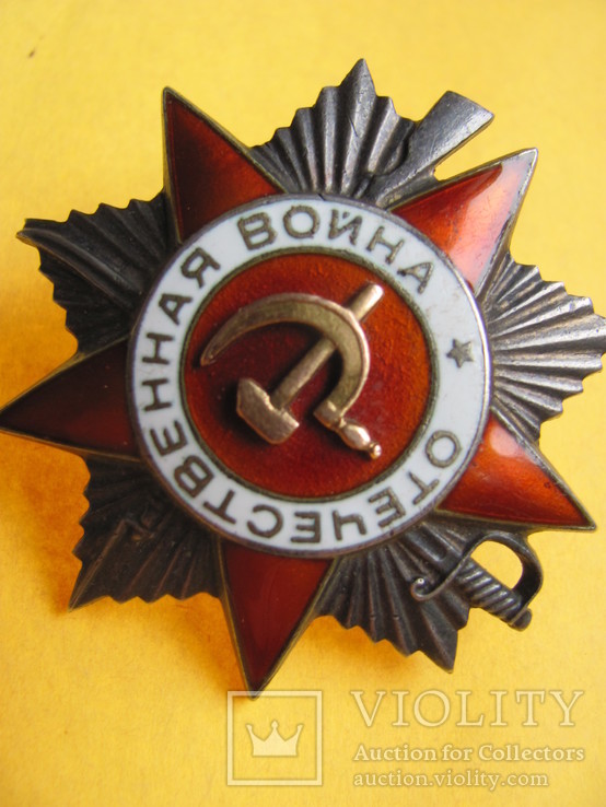 Орден Красной Звезды и Отечественной войны 2 ст., фото №11