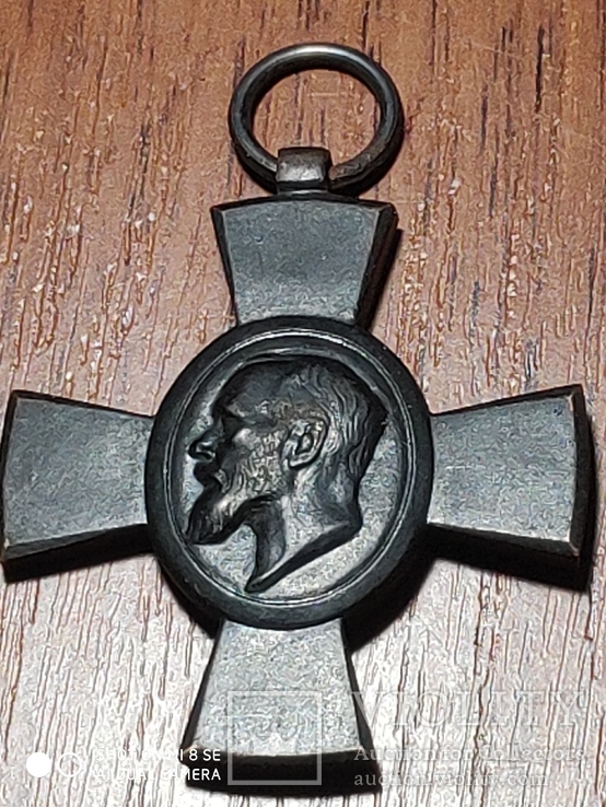 Крест короля Людвига Бавария 1916