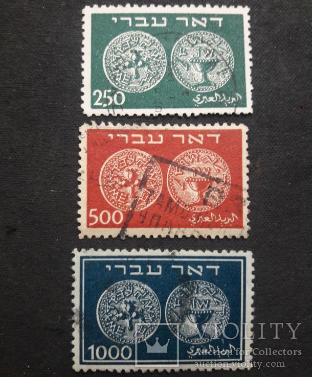 Первые марки Израиля №2, 1948 г., фото №3