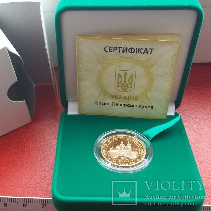 200 гривень, Києво - Печерська Лавра (пів унції), фото №2