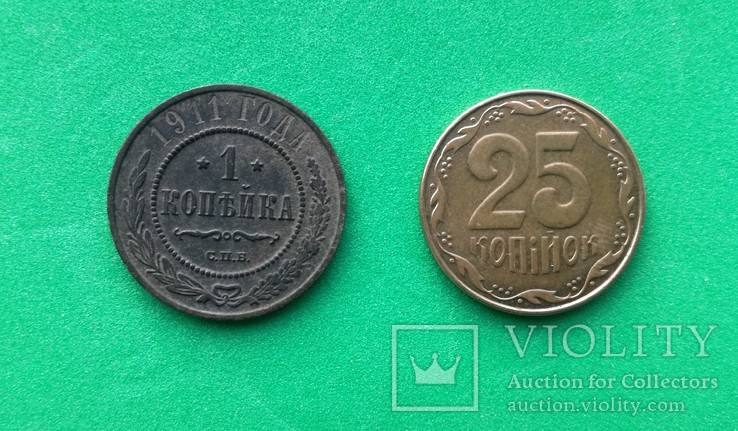 1 копейка 1911 года, фото №7