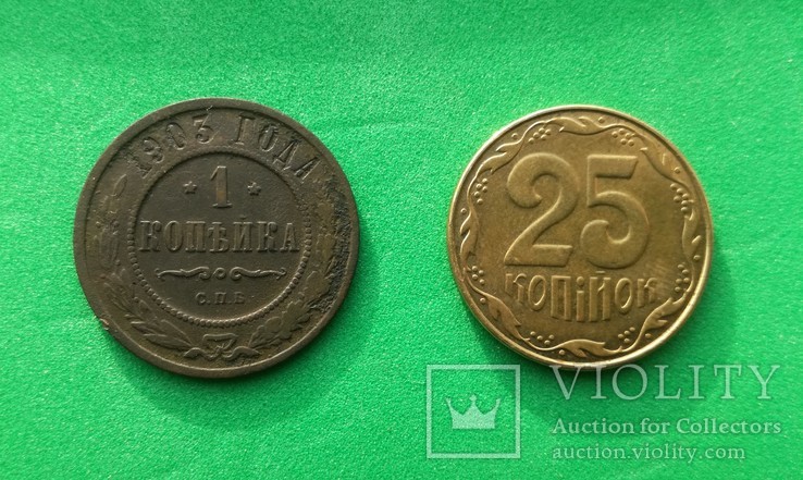 1 копейка 1903 года, фото №7