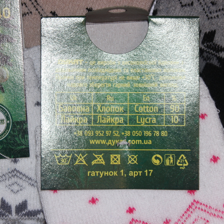 Носки махровые зимние 12шт(1 упаковка), фото №4