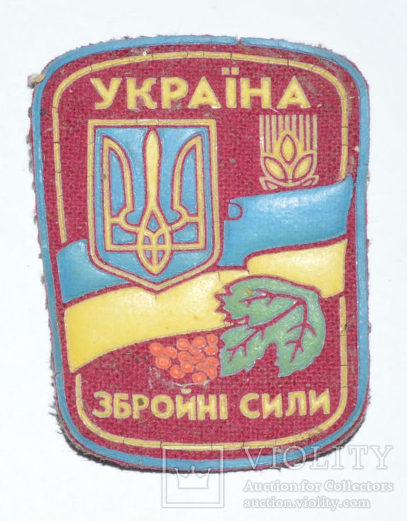 Вооруженные силы Украины, фото №2