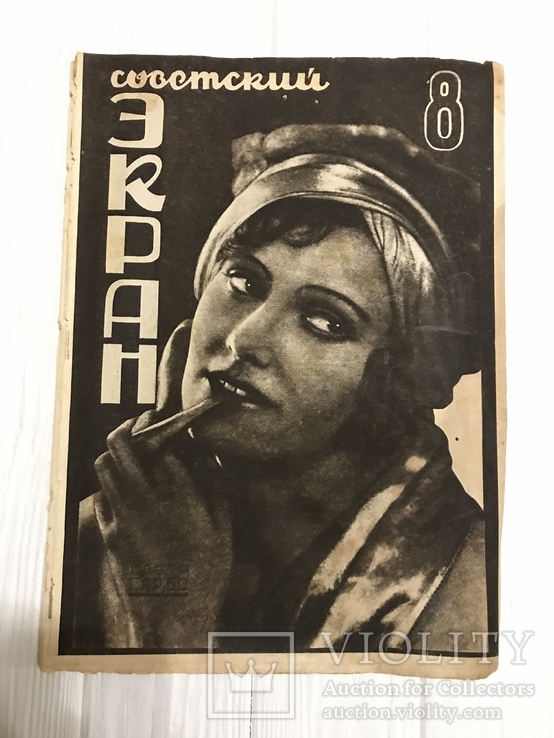 1927 Кино в Узбекистане, фото №3
