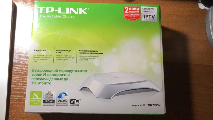 Wi-fi роутер TP-LINK TL-WR720N