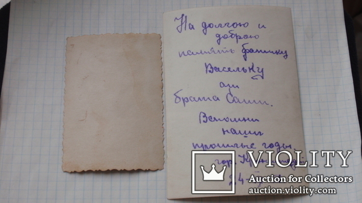 Фото военные, военно-морской флот, Одесса строевая часть 1946 г., фото №6