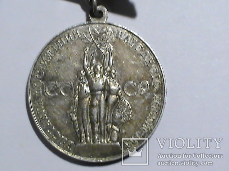 Большая серебряная медаль ВДНХ., фото №2