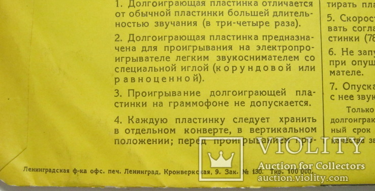  Концерт Леонида Кострицы, Апрелевский завод, фото №10